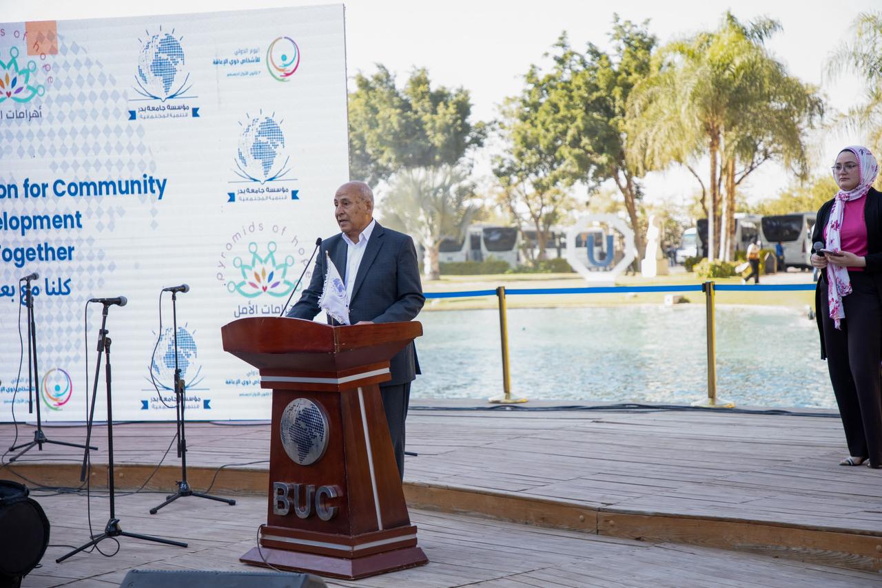 جامعة بدر تحتفل باليوم العالمي للطفل وذوي الإعاقة في أجواء مبهجة