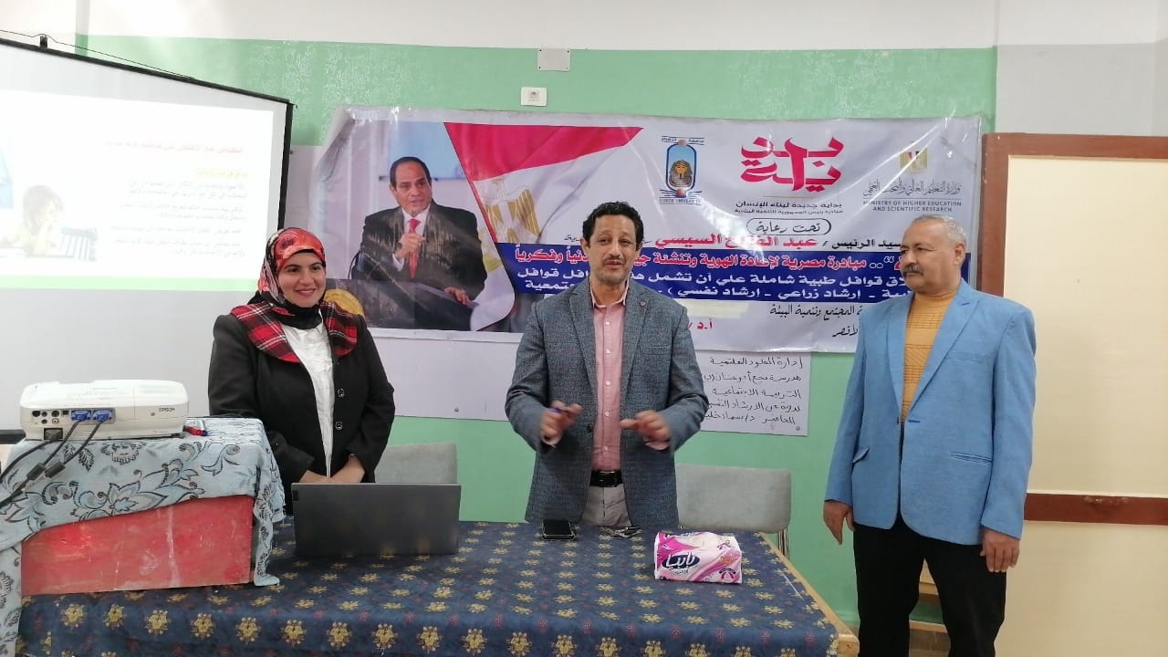 جامعة الأقصر تنظم ورشة حول الحلول المبتكرة للمشكلات السلوكية لطلاب الابتدائية