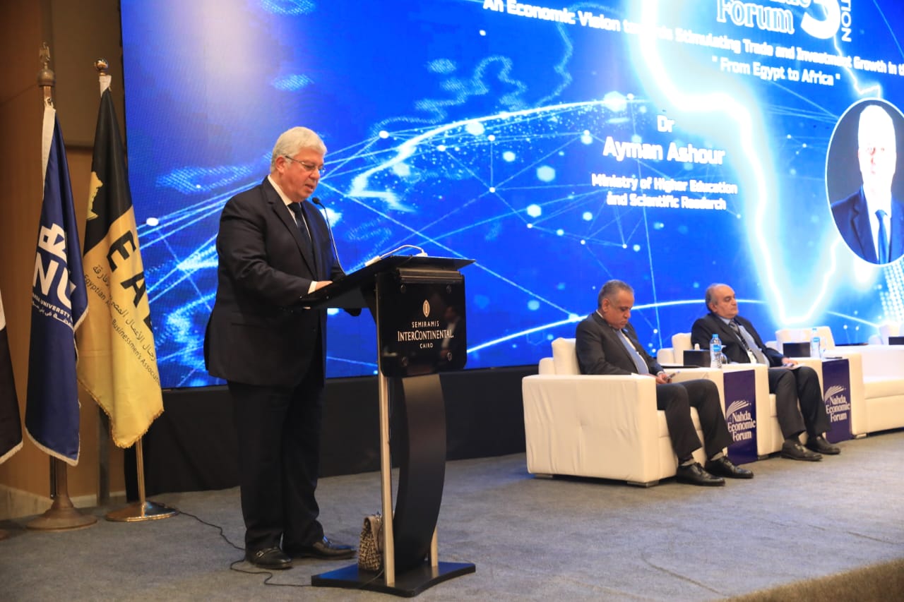 جامعة النهضة تنظم منتدى اقتصاديًا لتعزيز التعاون التجاري والاستثماري بين مصر وإفريقيا