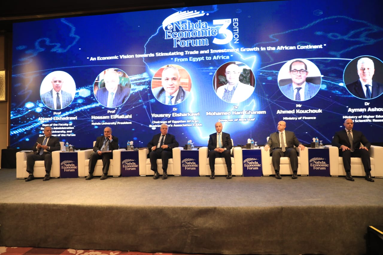 جامعة النهضة تنظم منتدى اقتصاديًا لتعزيز التعاون التجاري والاستثماري بين مصر وإفريقيا