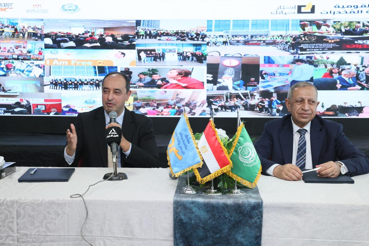 الأكاديمية العربية وصندوق مكافحة الإدمان يتحدان لحماية الشباب من المخدرات