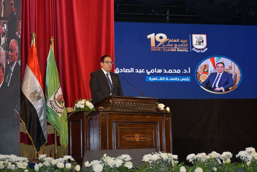 وزير التعليم العالي يشهد احتفال جامعة القاهرة بعيد العلم التاسع عشر وتكريم العلماء