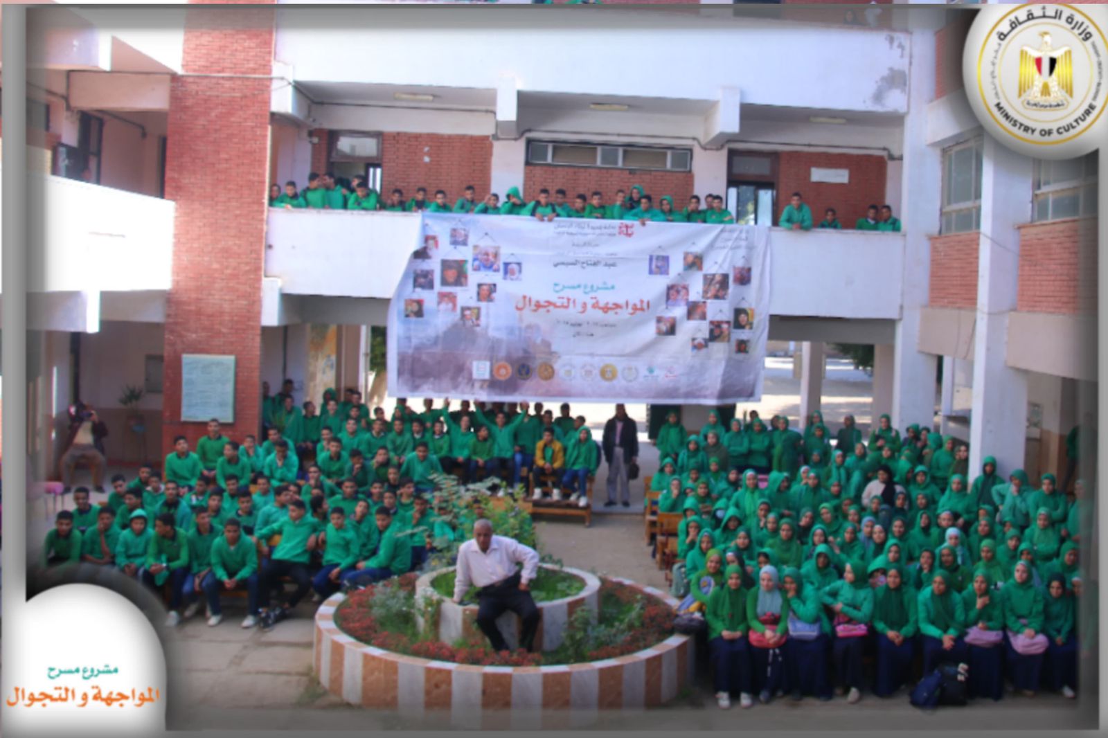 المبادرة الرئاسية بداية تحقق 288 مليون خدمة للمواطنين في 100 يوم فقط