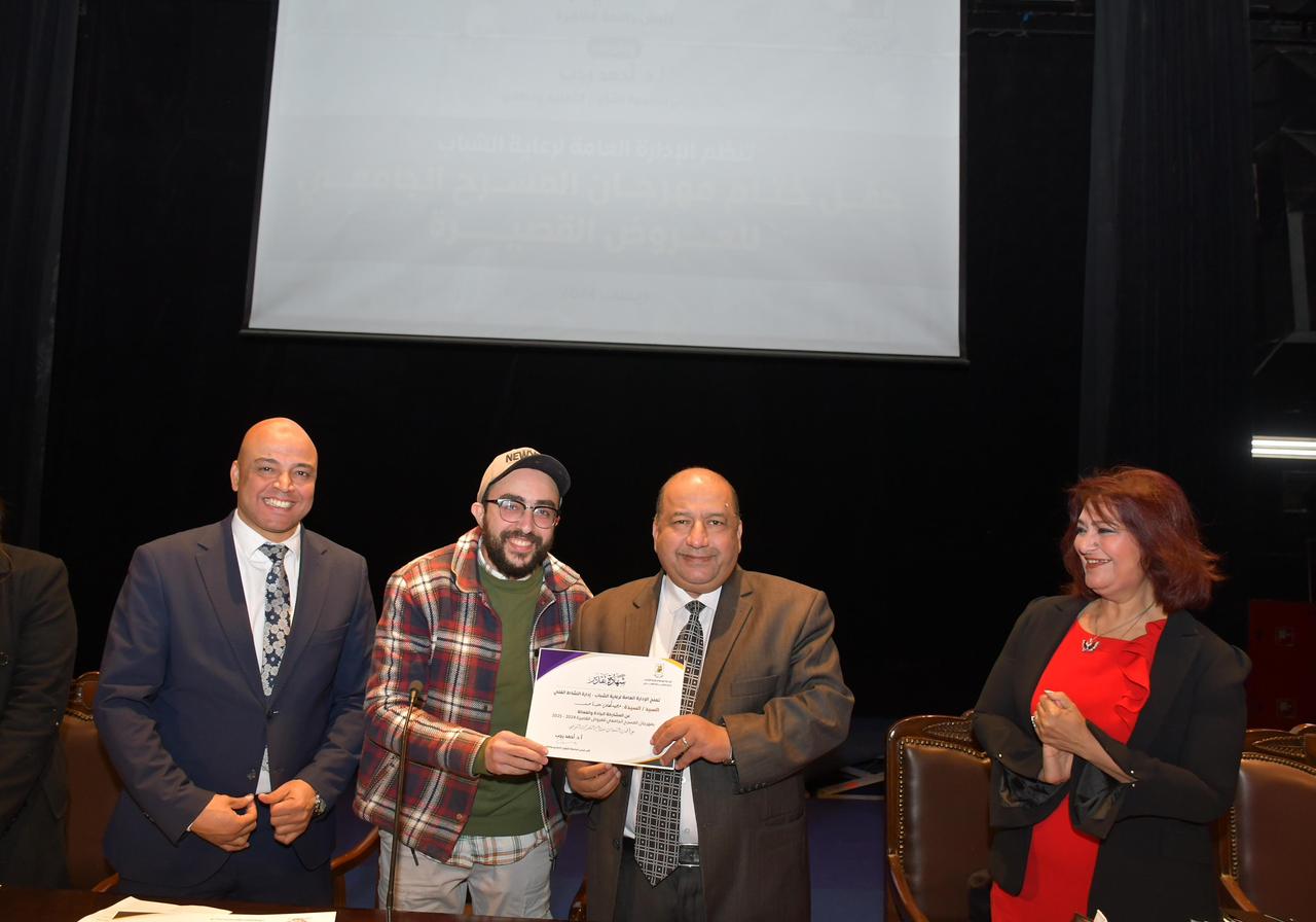 جامعة القاهرة تحتفل بالمواهب المسرحية في ختام مهرجان العروض القصيرة