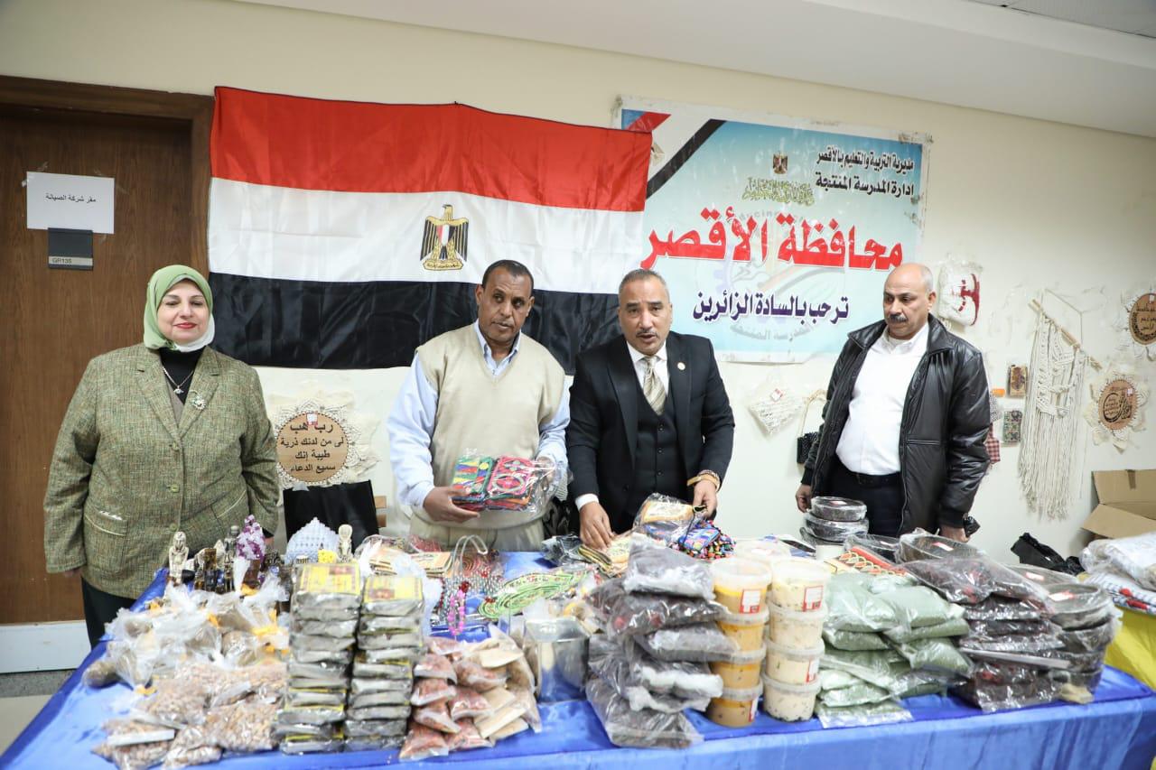 افتتاح معرض منتجات طلاب المدارس