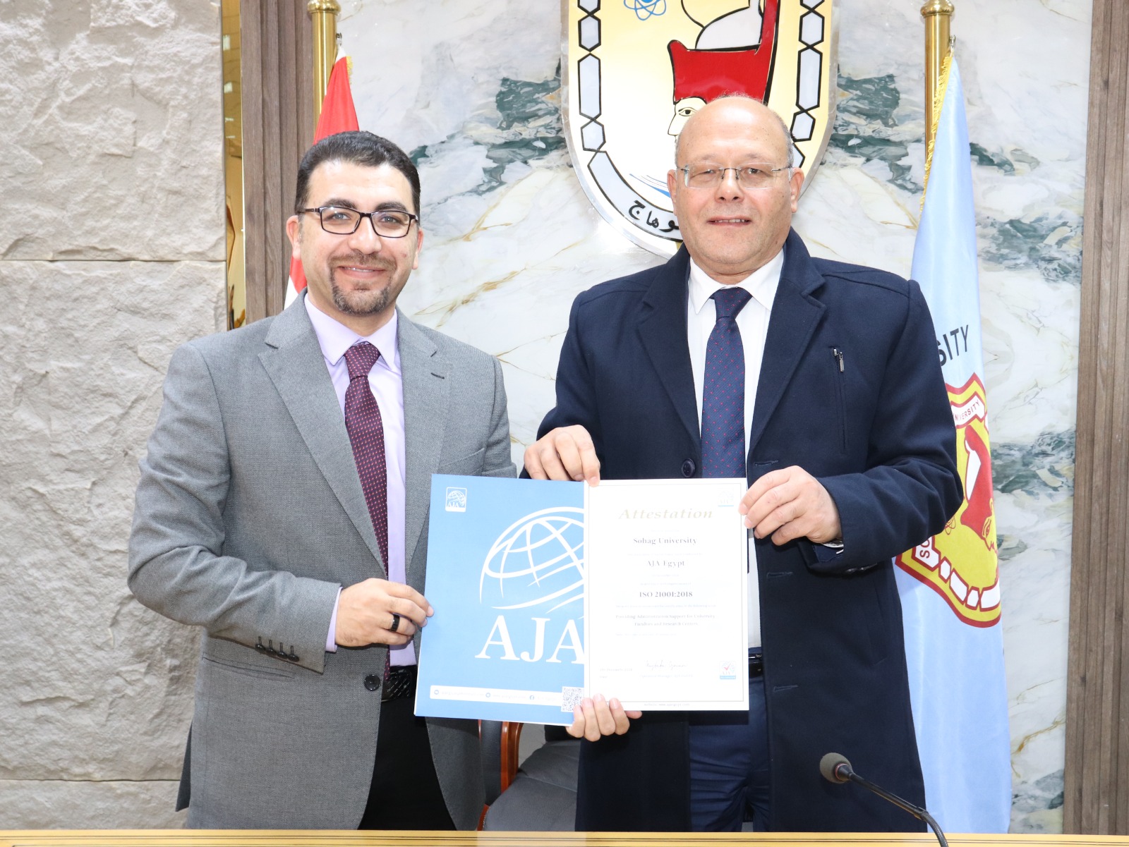 تجديد منح شهادات الأيزو للكليات والإدارات في جامعة سوهاج لعام 2024