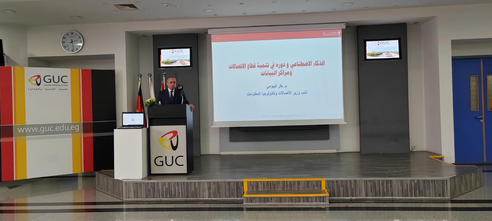 انعقاد ملتقى الاستشاريين المصريين في الذكاء الاصطناعي في الجامعة الألمانية بالقاهرة