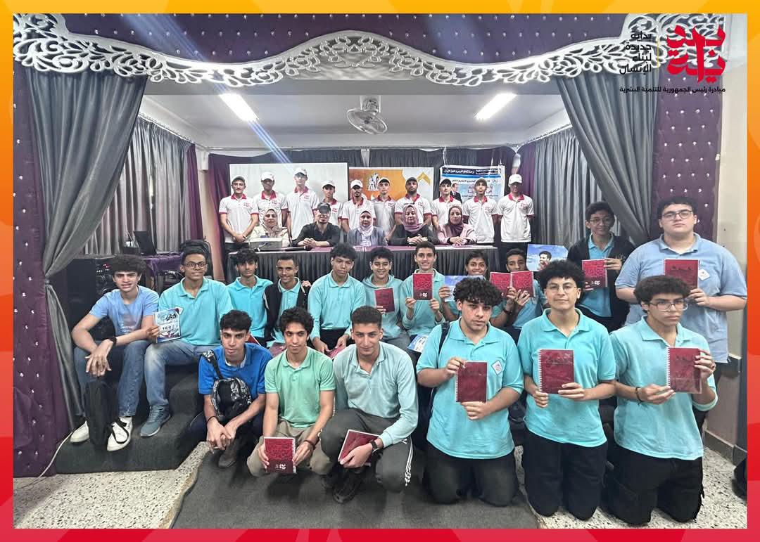 جهود وزارة التربية والتعليم لتحقيق رؤية مصر 2030