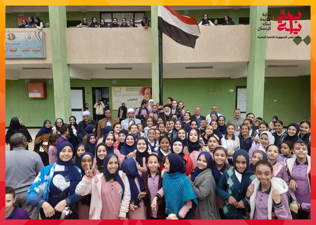 جهود وزارة التربية والتعليم لتحقيق رؤية مصر 2030