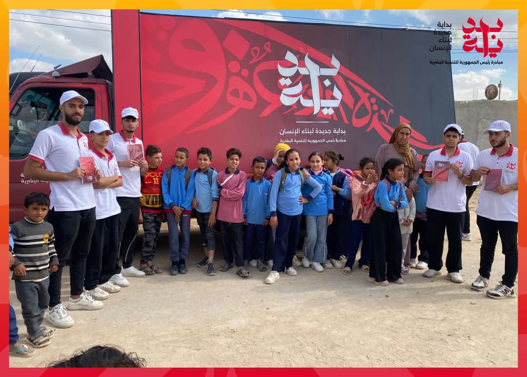 جهود وزارة التربية والتعليم لتحقيق رؤية مصر 2030