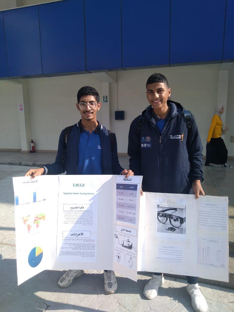 جهود وزارة التربية والتعليم لتحقيق رؤية مصر 2030