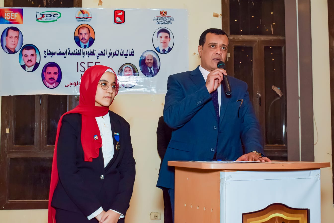 وكيل تعليم سوهاج يشهد ختام فاعليات معرض العلوم والهندسة ISEF 2025