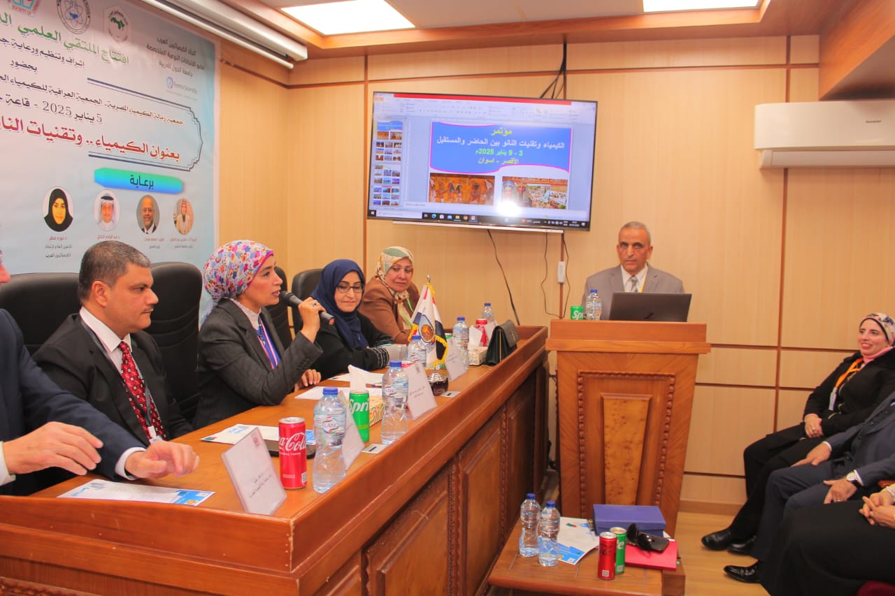 جامعة الأقصر تستضيف الملتقى العلمي الدولي العاشر للكيمياء