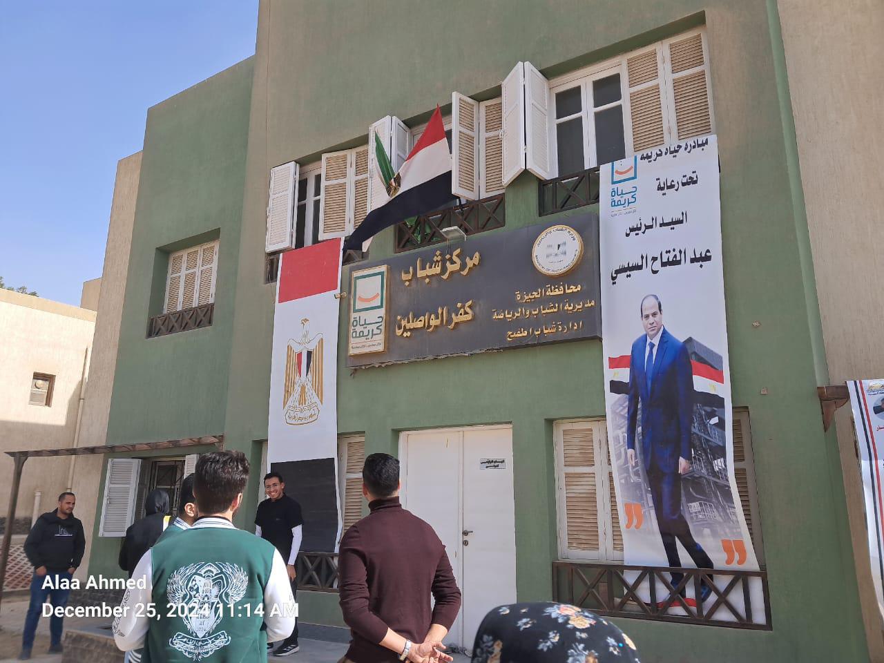 جامعة القاهرة تطلق قافلة تنموية شاملة لخدمة قرية كفر واصلين