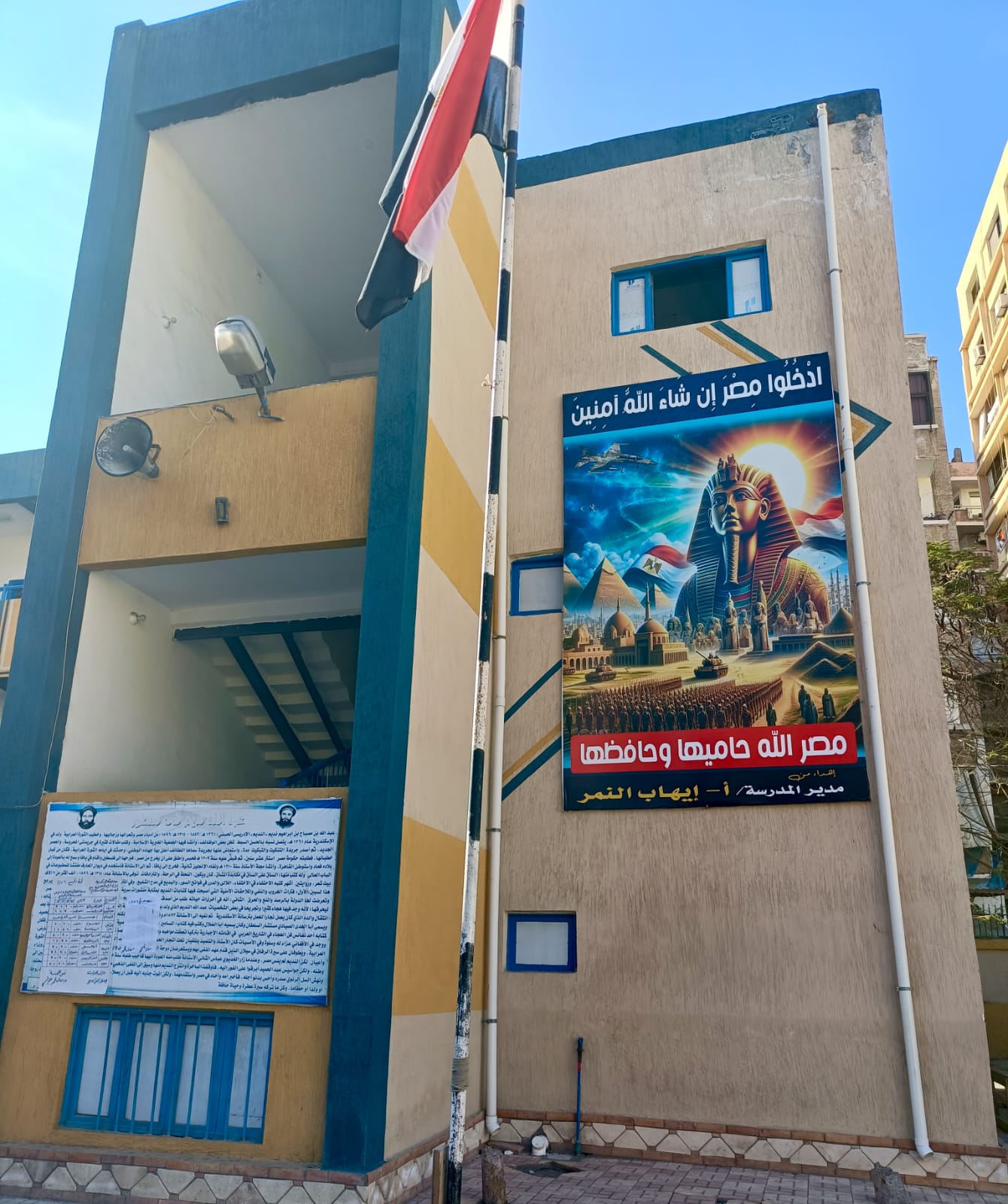 تعليم الإسكندرية تكشف حقيقة تسريب امتحانات الشهادة الإعدادية 