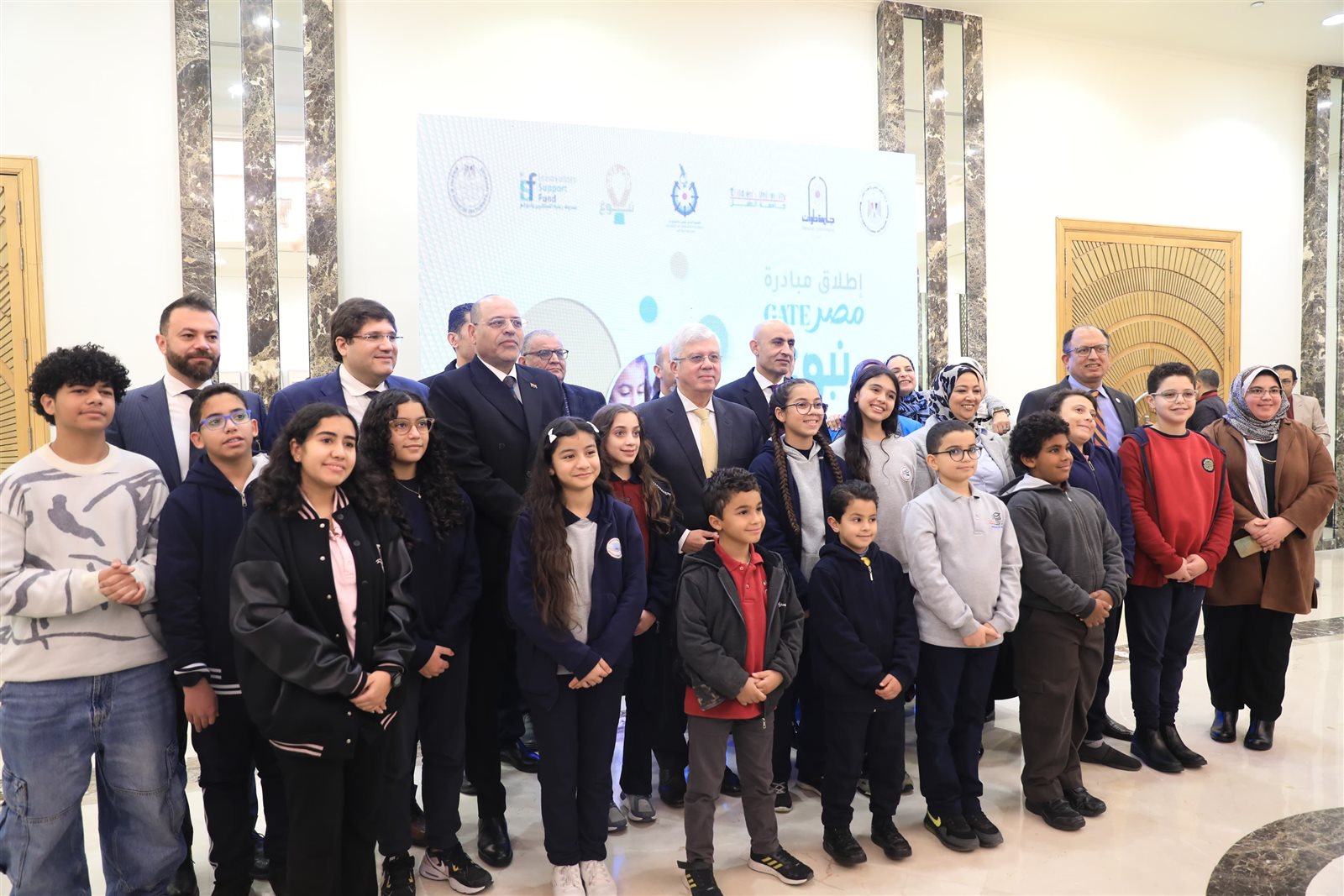 إطلاق مبادرة مصر GATE نبوغ بمشاركة وزراء التعليم العالي والتربية والتعليم والعمل 