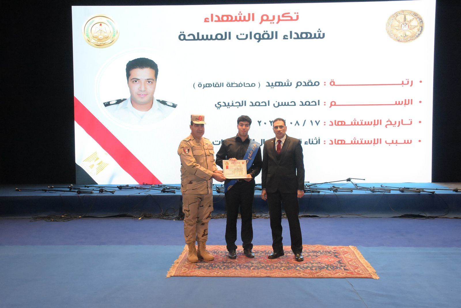 7bbae26d-4ea2-42d9-b7a4-1c9793ff4334