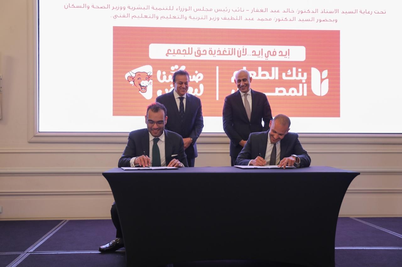 تعاون مشترك لدعم التغذية المدرسية بين التربية والتعليم وشركاء القطاع الخاص