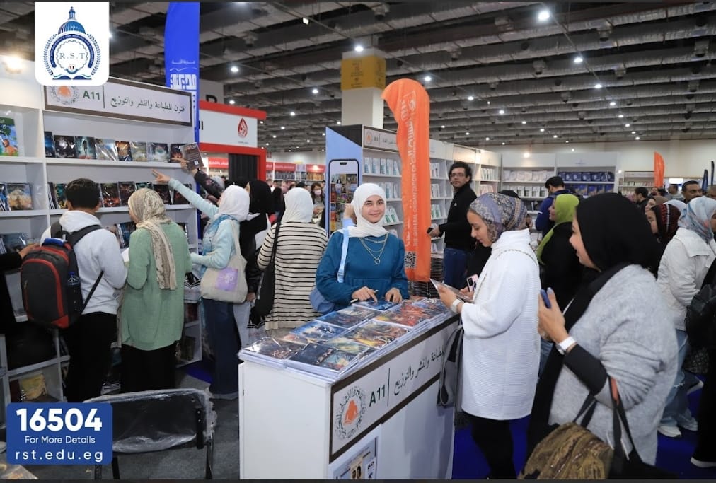 جامعة الريادة تنظم زيارة لمعرض القاهرة الدولي للكتاب لتعزيز الوعي الثقافي