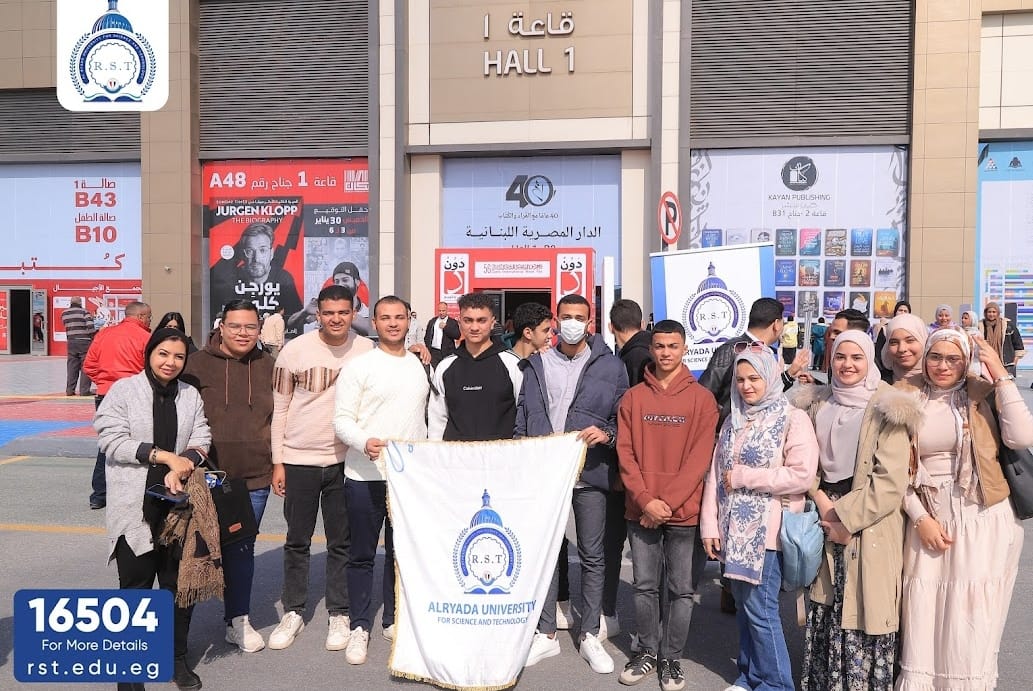 جامعة الريادة تنظم زيارة لمعرض القاهرة الدولي للكتاب لتعزيز الوعي الثقافي