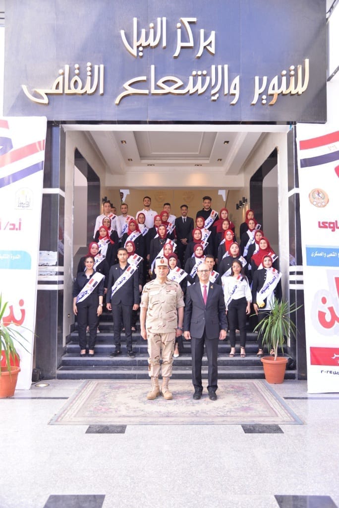 جهود جامعة أسيوط في تعزيز الوعي القومي وتنمية قيم الولاء والانتماء لدى الطلاب