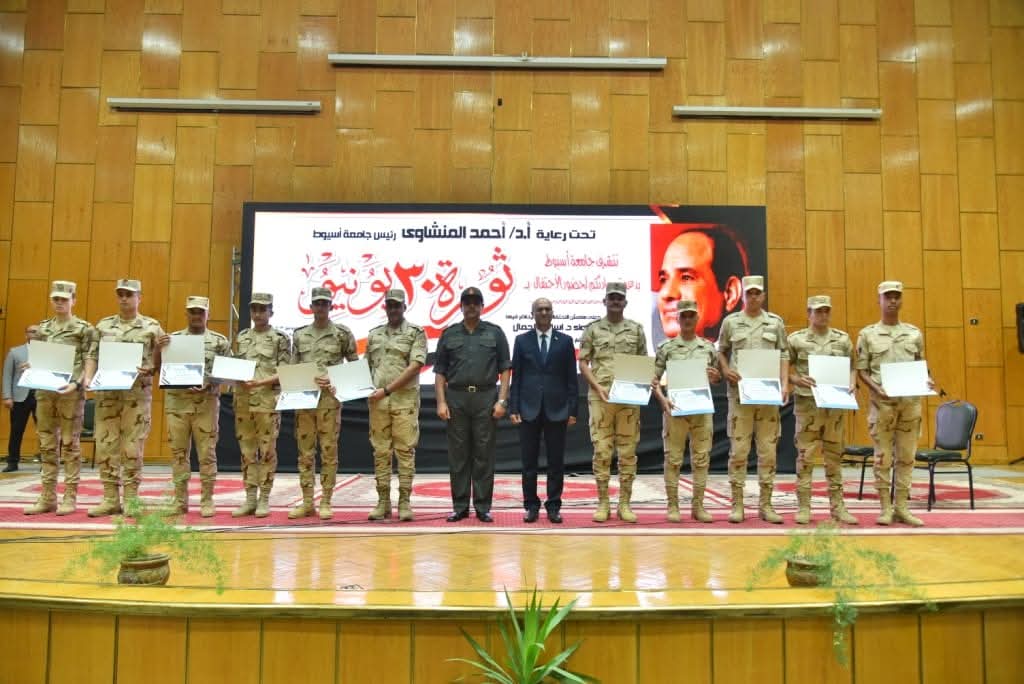 جهود جامعة أسيوط في تعزيز الوعي القومي وتنمية قيم الولاء والانتماء لدى الطلاب