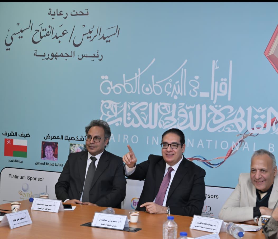 جامعة القاهرة تطلق أول قاموس عصري تفاعلي لدعم الشباب العربي