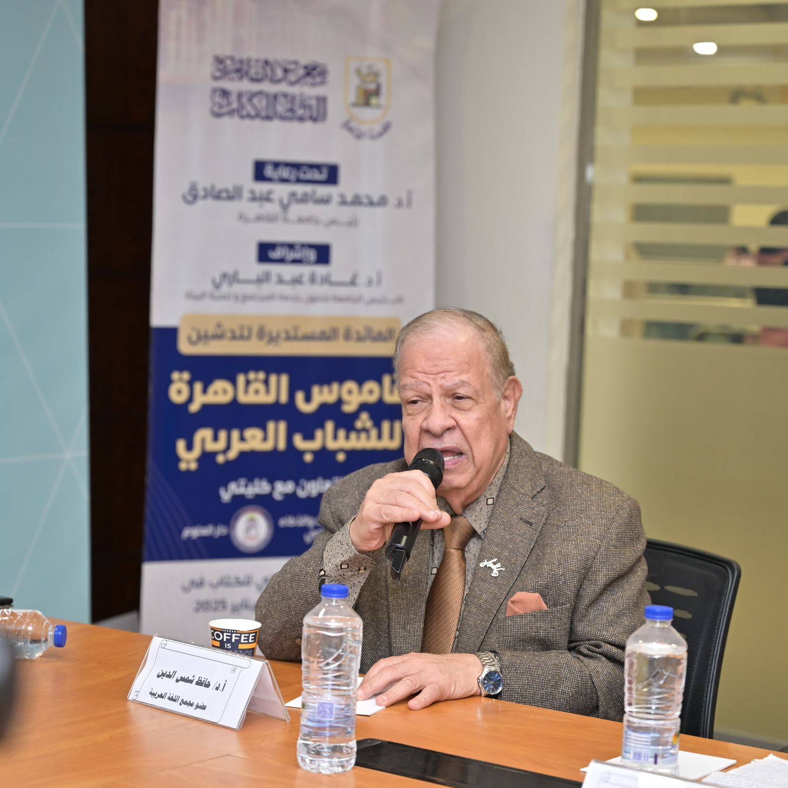 جامعة القاهرة تطلق أول قاموس عصري تفاعلي لدعم الشباب العربي