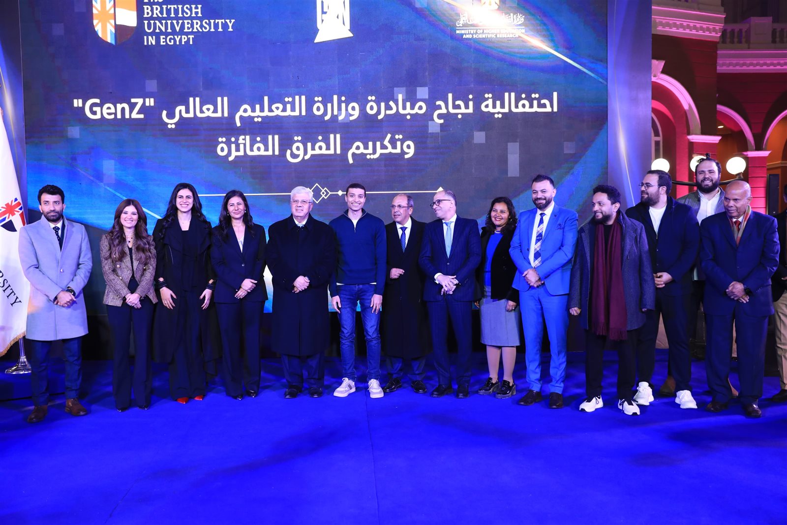 وزير التعليم العالي يحتفل بالمبتكرين ويكرم الفائزين في GENZ