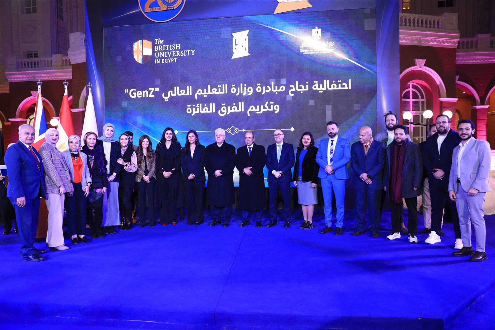 وزير التعليم العالي يحتفل بالمبتكرين ويكرم الفائزين في GENZ