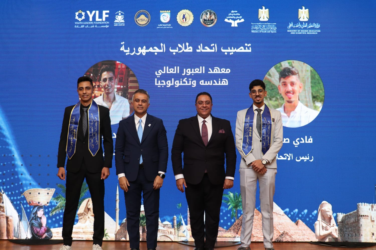 انطلاق الملتقى القمي لقادة الاتحادات الطلابية برعاية التعليم العالي