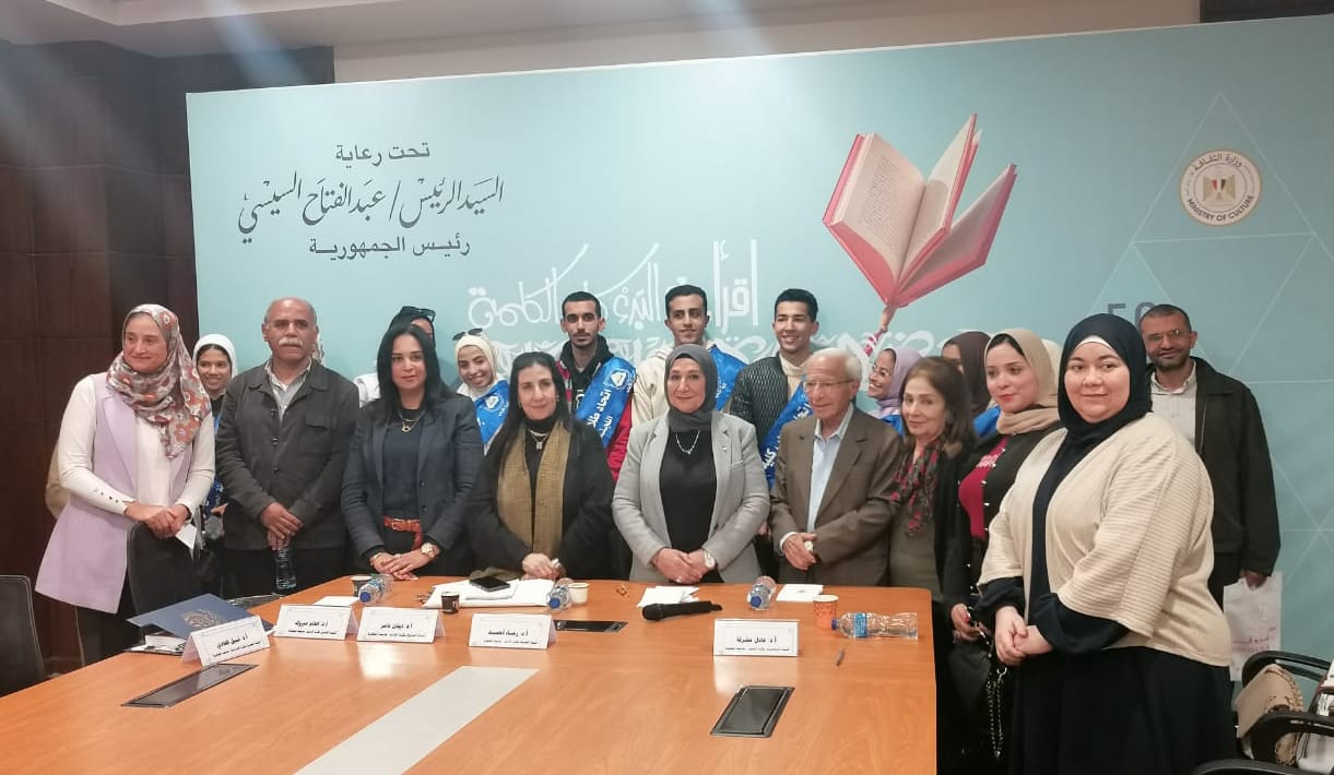 ندوة بمعرض الكتاب عن جامعة القاهرة