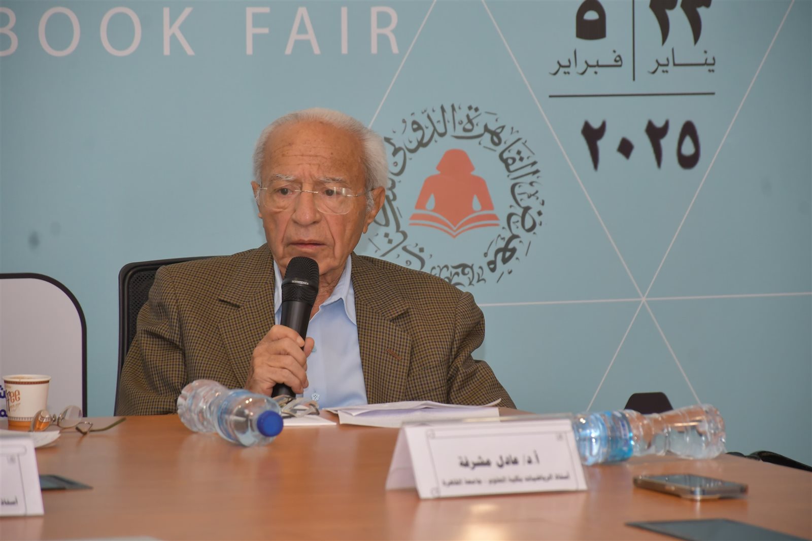 ندوة بمعرض الكتاب عن جامعة القاهرة