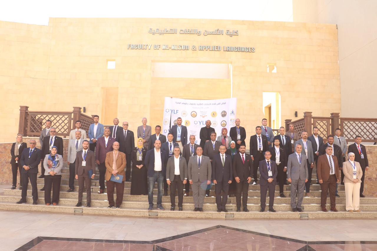 طلاب جامعة الأقصر يشاركون في ختام ملتقى قادة الاتحادات الطلابية