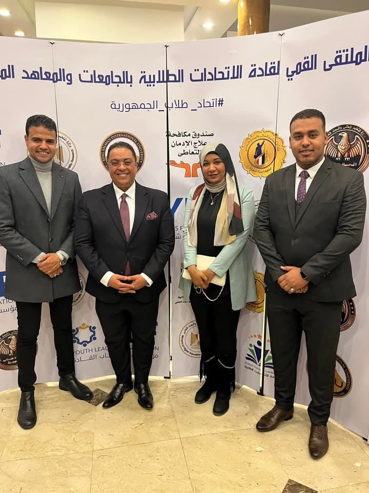 طلاب جامعة الأقصر يشاركون في ختام ملتقى قادة الاتحادات الطلابية