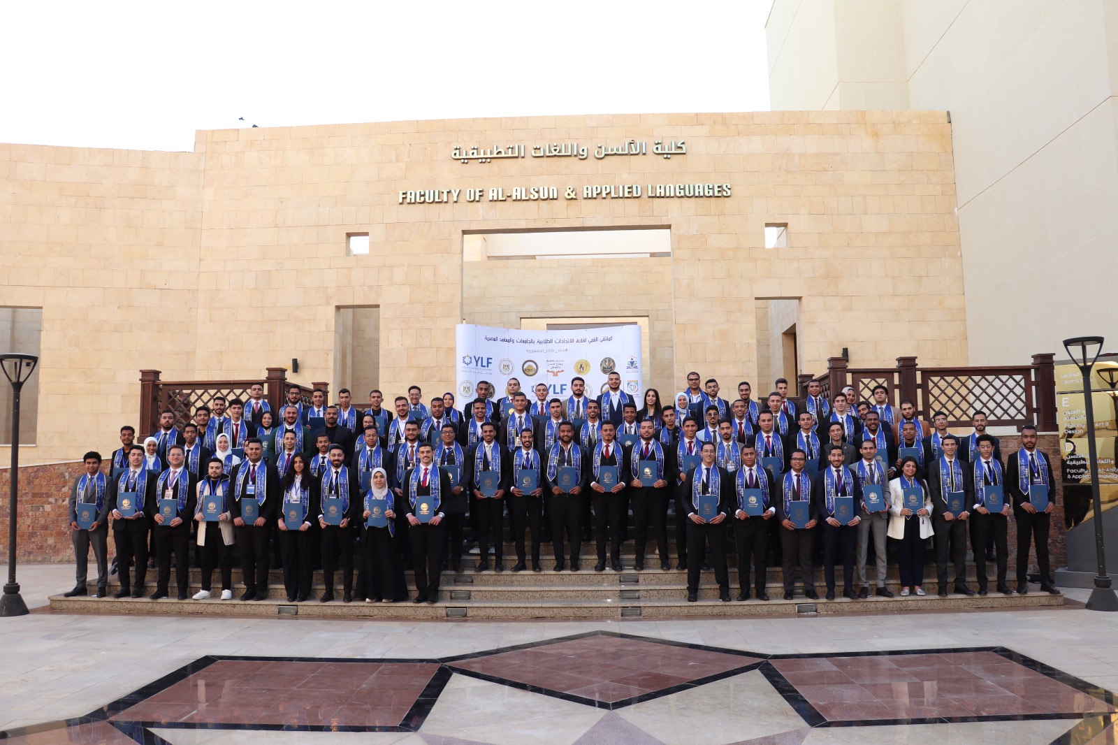 اختتام فعاليات الملتقى القمي لاتحادات طلاب الجامعات والمعاهد