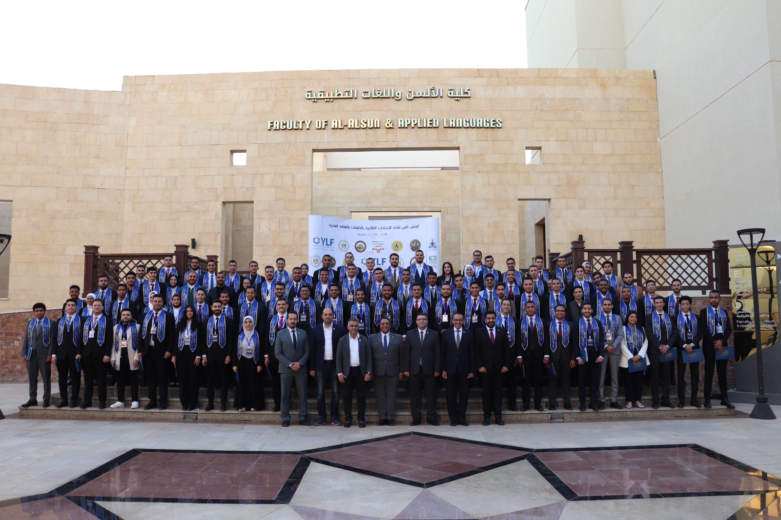 اختتام فعاليات الملتقى القمي لاتحادات طلاب الجامعات والمعاهد