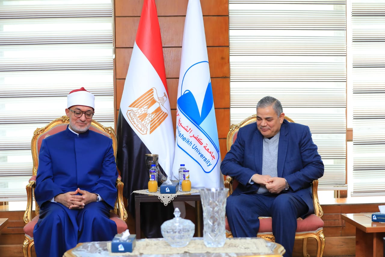 مفتي الجمهورية يزور جامعة كفر الشيخ ويلقي ندوة عن التعايش السلمي