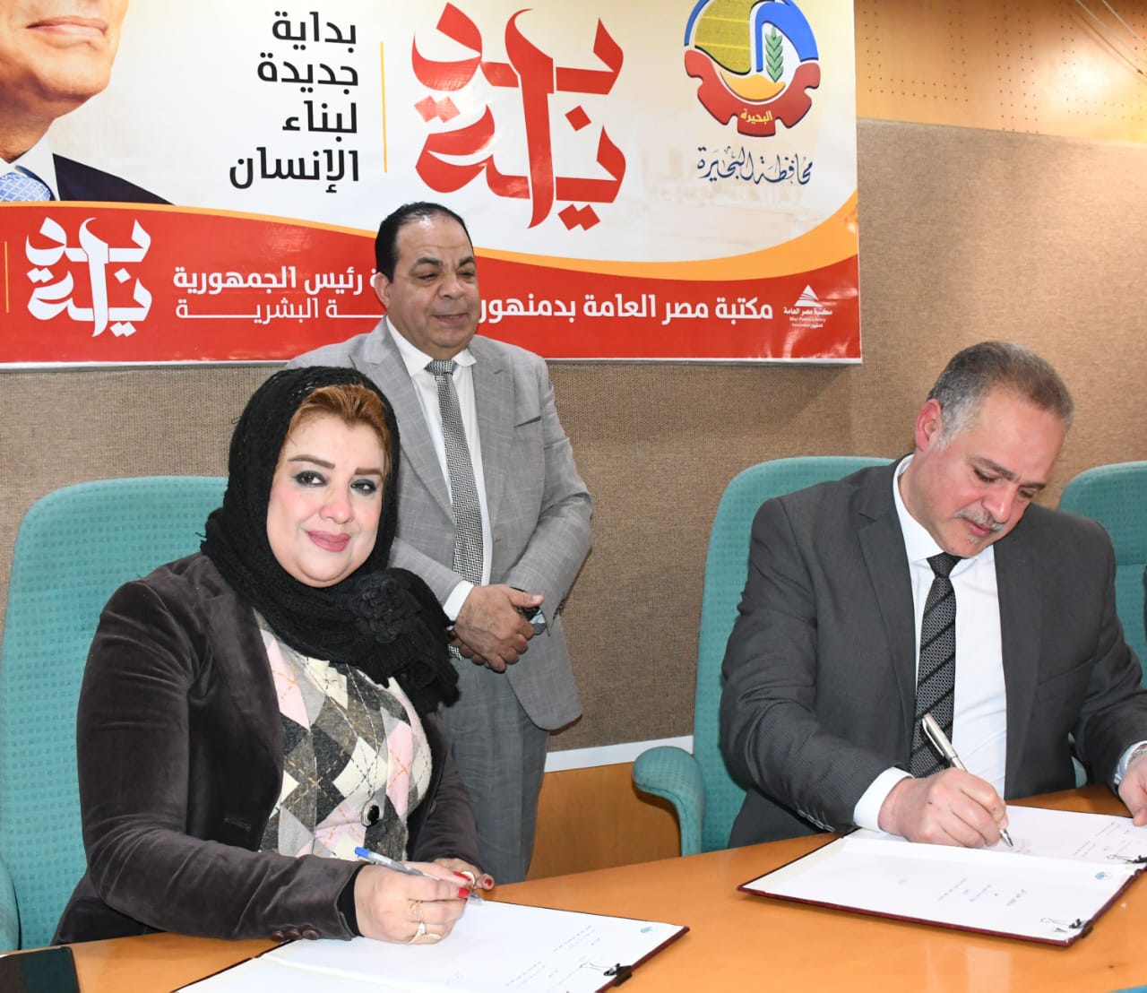 اجتماع رئيس هيئة تعليم الكبار مع الجهات الشريكة بمحافظة البحيرة