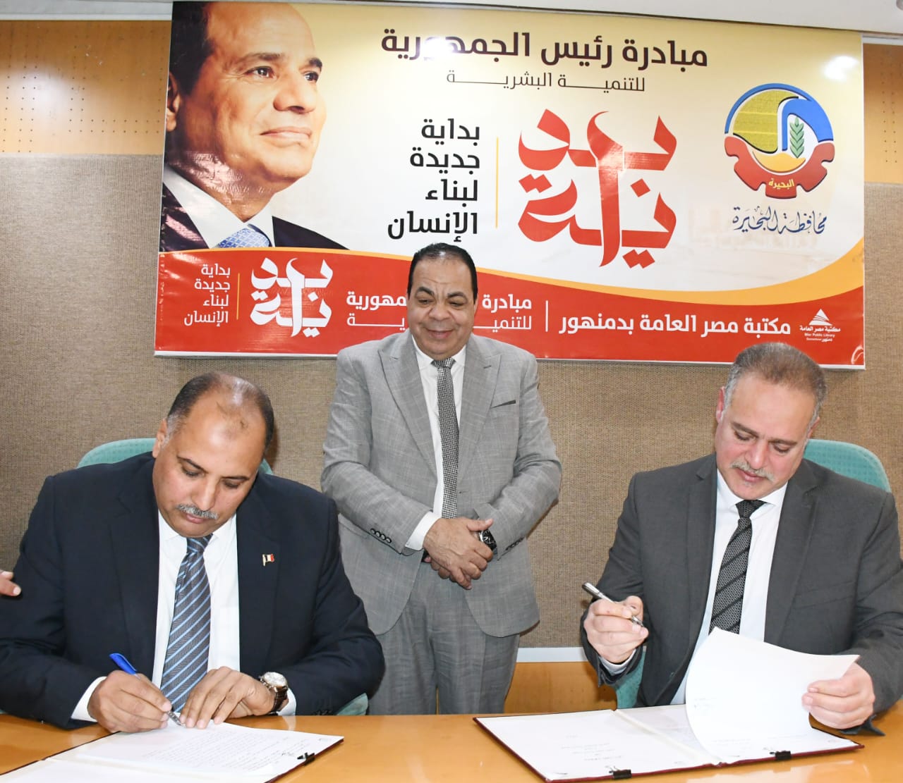 اجتماع رئيس هيئة تعليم الكبار مع الجهات الشريكة بمحافظة البحيرة