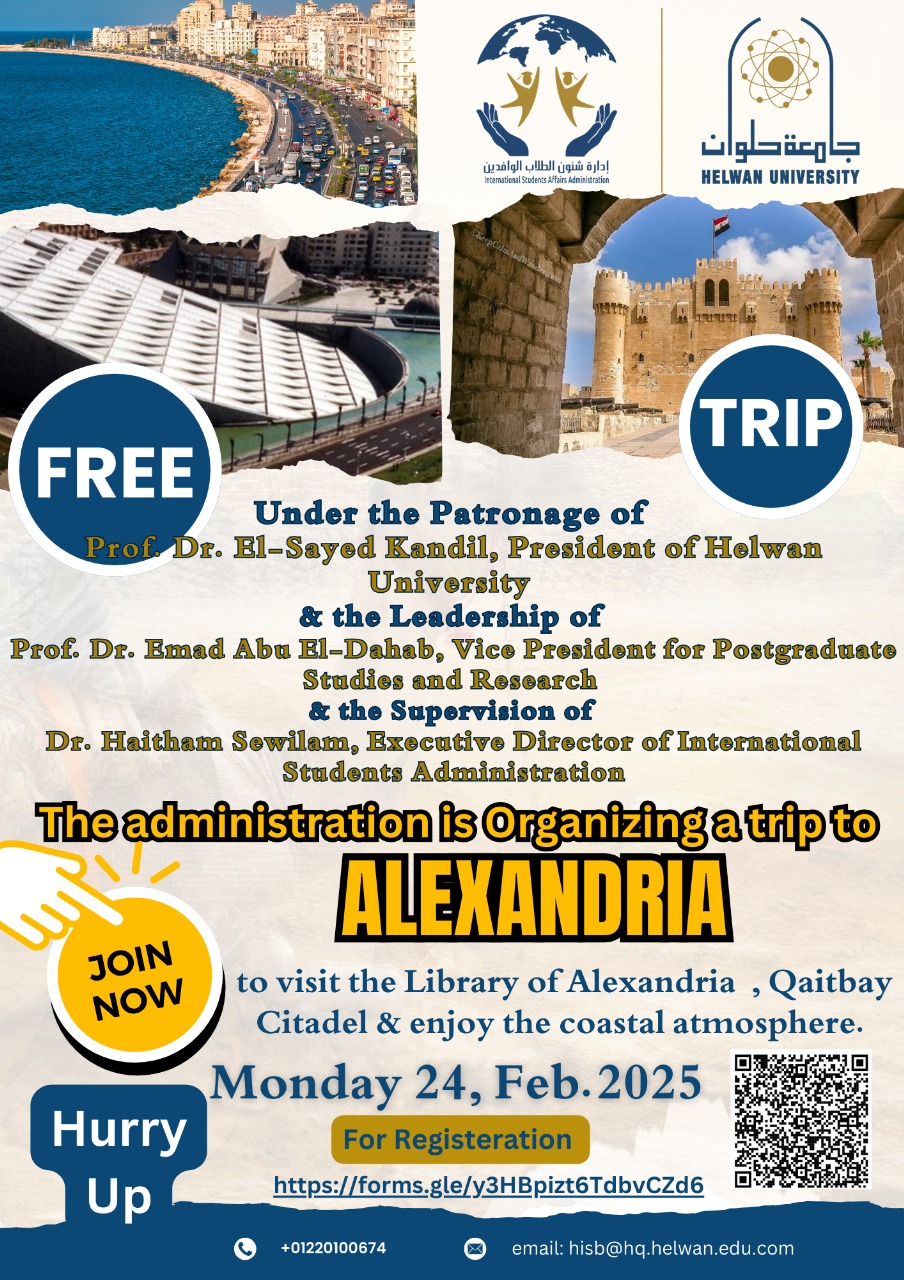 جامعة حلوان تنظم رحلات ثقافية وترفيهية لتعزيز اندماج الطلاب الوافدين
