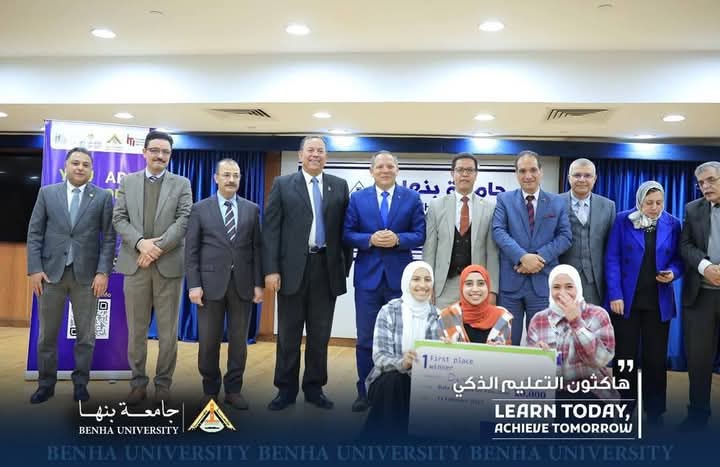 ختام فعاليات هاكاثون التعليم الذكي برعاية وزير التعليم العالي