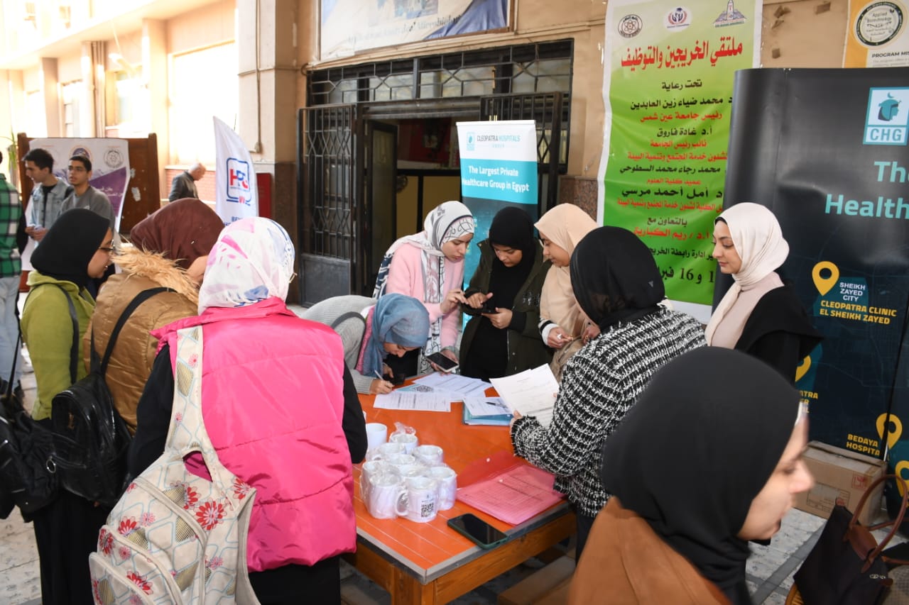 جامعة عين شمس تطلق ملتقى التوظيف بكلية العلوم