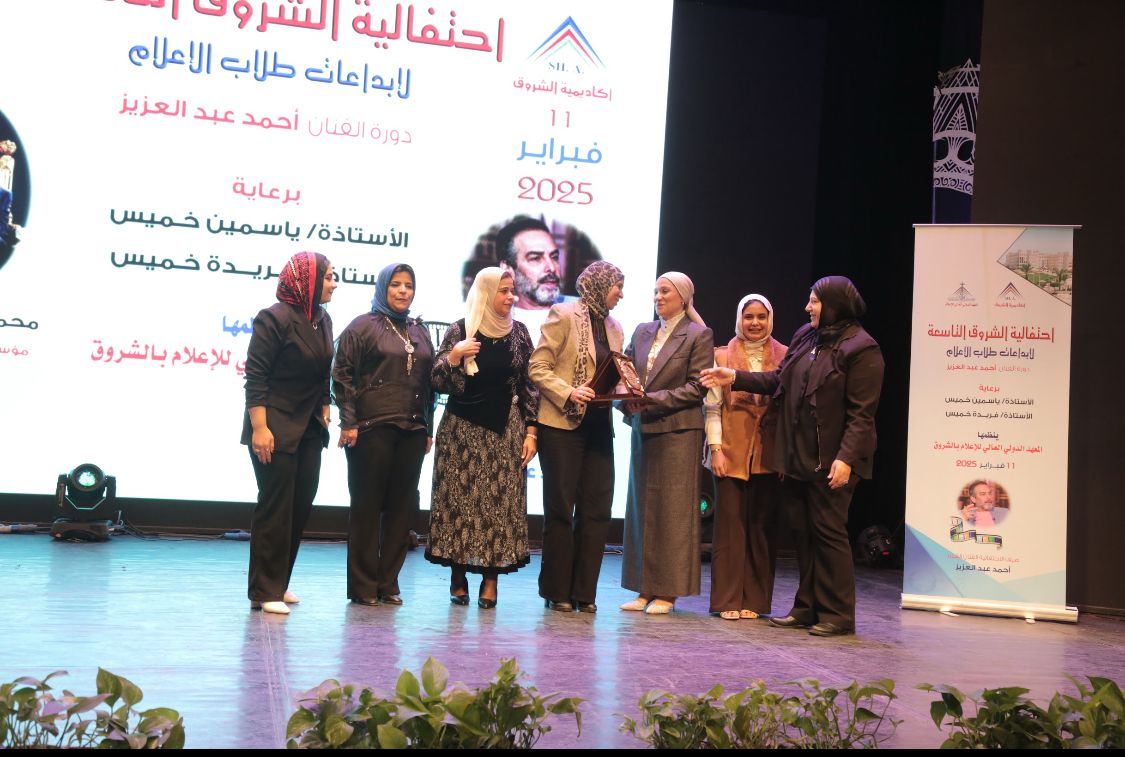 إعلام جامعة المنوفية تحقق إنجازًا جديدًا وتحصد مراكز متقدمة في مهرجان الشروق للإبداع الإعلامي