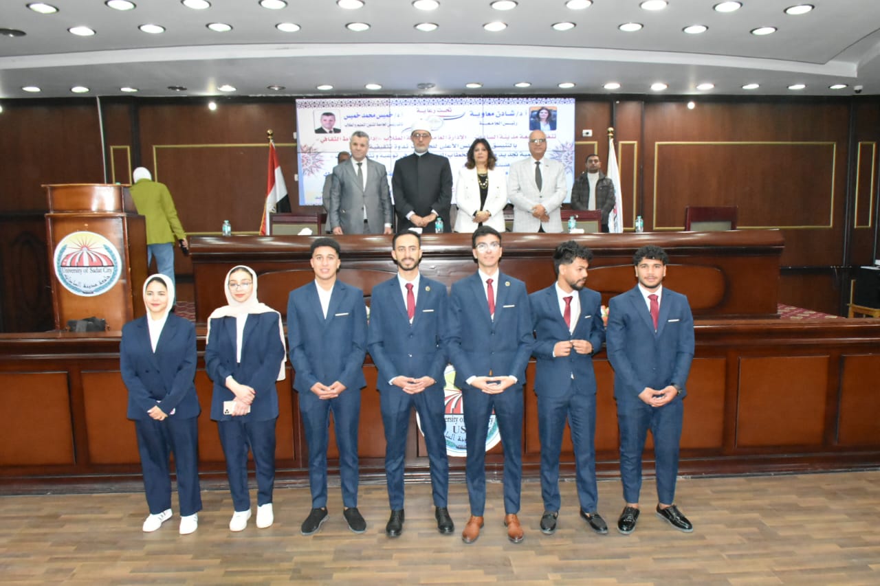 مفتي الجمهورية يزور جامعة السادات ويشارك في ندوة تثقيفية حول تجديد الخطاب الديني