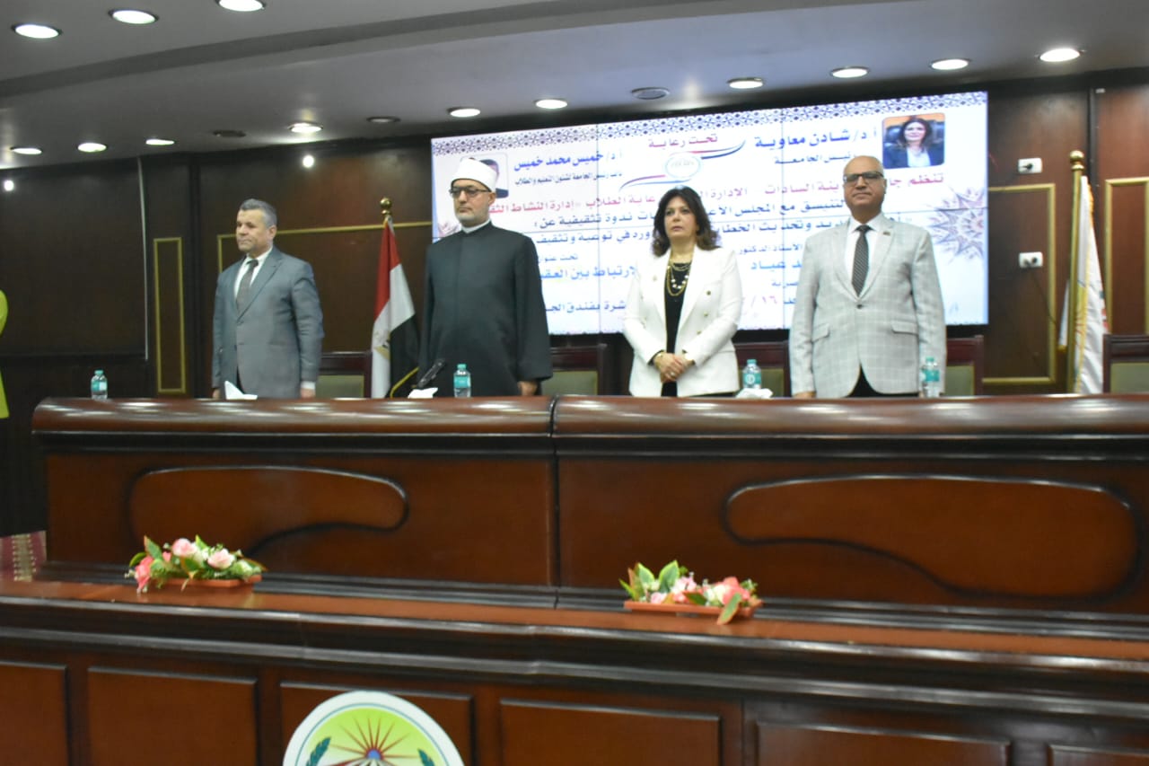 مفتي الجمهورية يزور جامعة السادات ويشارك في ندوة تثقيفية حول تجديد الخطاب الديني