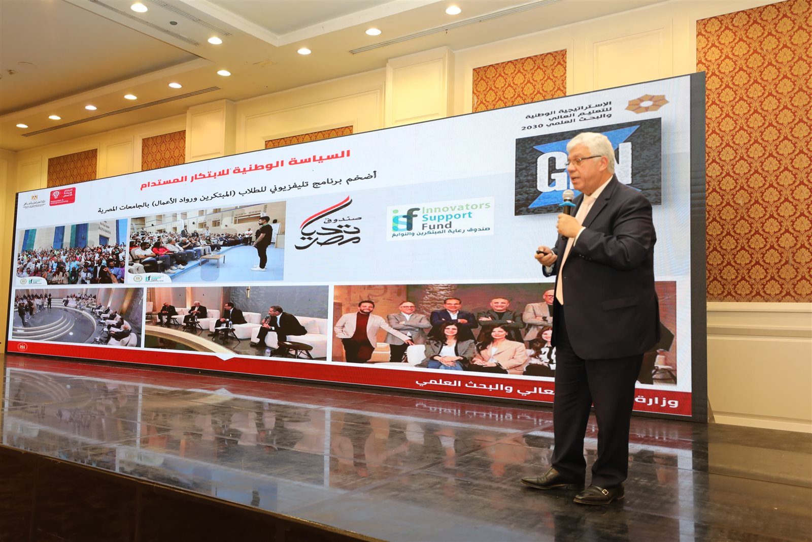 وزير التعليم العالي يطلق الدعوة التنافسية للمبادرة الرئاسية تحالف وتنمية