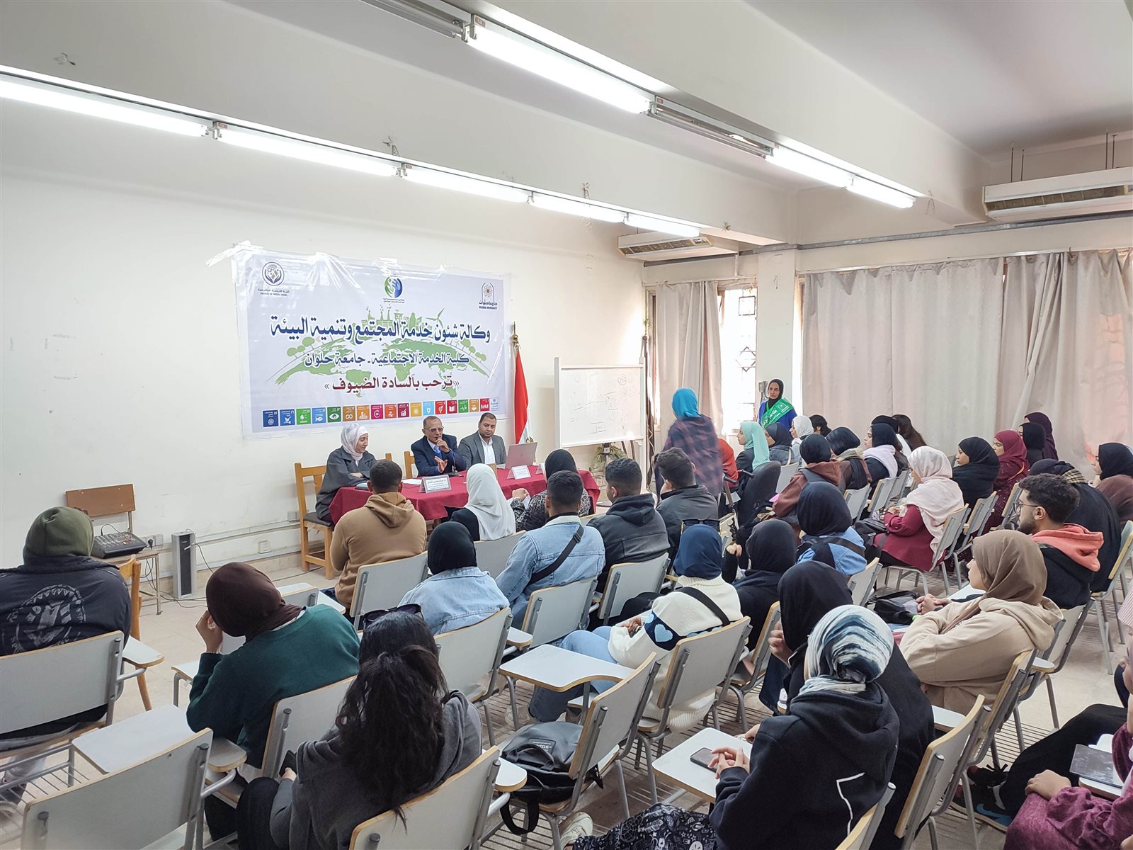 كليتا الخدمة الاجتماعية والتجارة بجامعة حلوان تنظمان ندوة حول العملات الرقمية