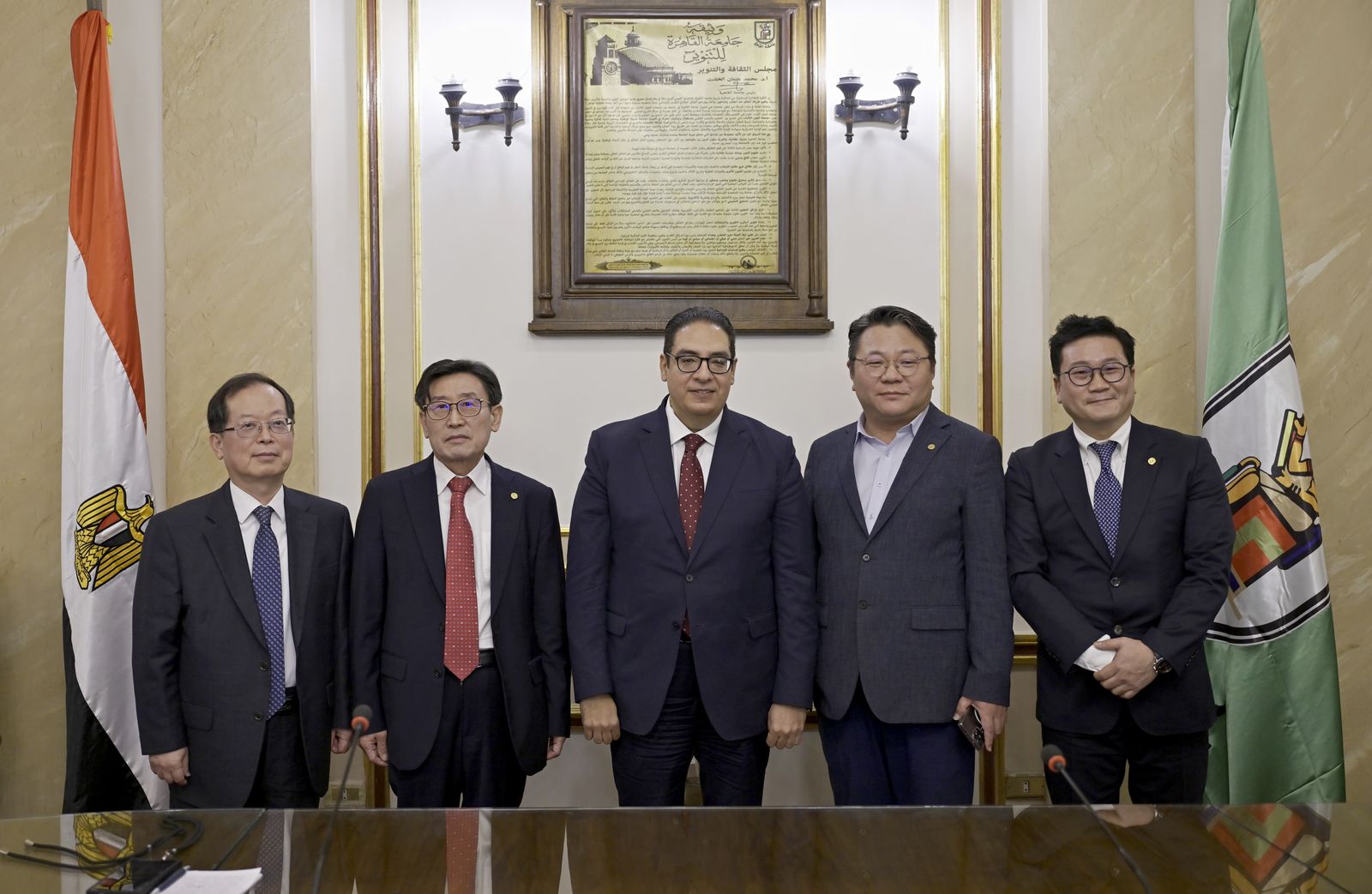 جامعة القاهرة تعزز التعاون الأكاديمي مع جامعة تشونغجو الكورية