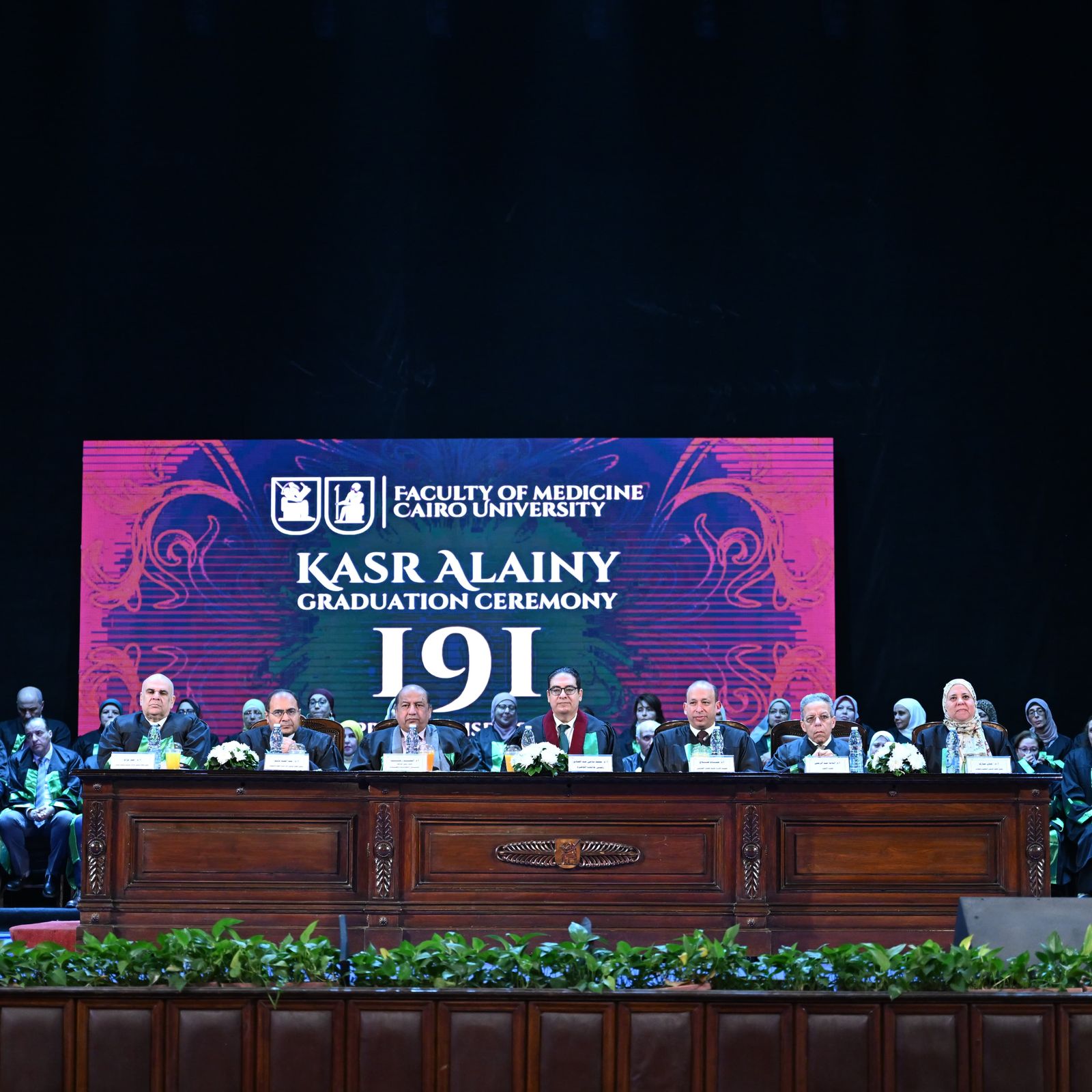 جامعة القاهرة تحتفل بتخريج دفعة نوفمبر 2023 من طب قصر العيني